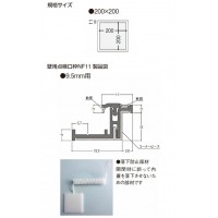 壁用点検口枠 枠のみ NF11・吸音材セット 9.5mm用 200×200mm 1箱15セット価格の2枚目