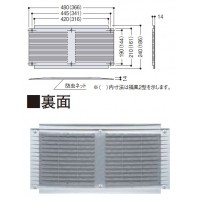 軒天換気孔(防虫ネット付) 福風1型 240×480mm ホワイト 1箱40個価格の2枚目