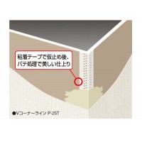 Vコーナーライン 粘着・パンチ穴あけタイプ 2.5m 1箱100本価格の3枚目