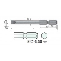 ドライバビット シャンク径6.35mm 刃先(-)6×全長45mm(10本入)の2枚目