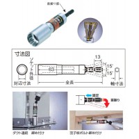 振りソケット 対辺10mmの2枚目