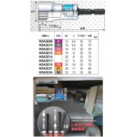 剛鍛首振りショートソケット 対辺8mm×75mmの2枚目