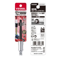 超剛鍛ミラーソケットアダプター 3/8inchSQ 9.5mm ロングタイプ 取寄品の2枚目