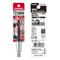 超剛鍛ミラーソケットアダプター 1/2inchSQ 12.7mm ロングタイプ 取寄品の2枚目