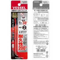 本締めボールポイントレンチ短軸仕様(対辺2) 10本単位 取寄品の2枚目