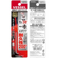 本締めボールポイントレンチ短軸仕様(対辺2.5) ショートタイプ10本単位 取寄品の2枚目