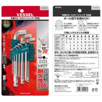 本締めボールポイントレンチ短軸仕様9本組 ショートタイプ 5セット 取寄品の2枚目