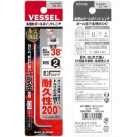 本締めボールポイントレンチ (対辺2) 10本単位 取寄品の2枚目