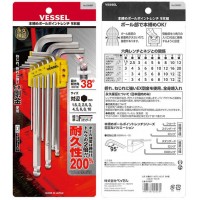 本締めボールポイントレンチ 9本組 5セット 取寄品の2枚目