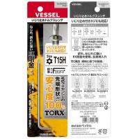 いじり止め トルクスレンチ T15 10本単位 取寄品の2枚目