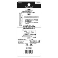 ブレないビット 段付+2x65 5本 取寄品の2枚目