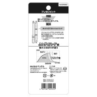 ブレないビット 段付+2x65 5本 取寄品の3枚目