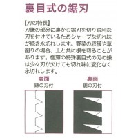 ステンレス金2号鋼 収穫鎌 大 170mm(柄：210mm)の2枚目