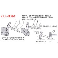 石頭槌(ベタ付)40mm【受注生産品】の3枚目