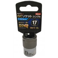 QCソケット シングル ショートタイプ 17mm 6角 取寄品の3枚目