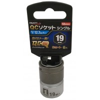 QCソケット シングル ショートタイプ 19mm 6角 取寄品の3枚目