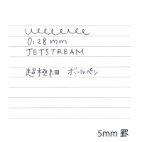 ジェットストリーム(JETSTREAM)EDGE 0.28mm SXN-1003-28 ブラック 取寄品の3枚目