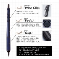 ジェットストリーム(JETSTREAM)EDGE 0.28mm SXN-1003-28 ブラック 取寄品の4枚目