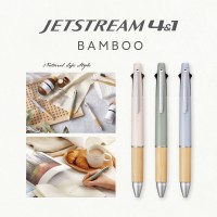 ジェットストリーム(JETSTREAM) 多機能ペン 4&1 BAMBOO 0.5mm MSXE5-2000B-05 ベージュ 取寄品の2枚目