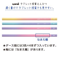 uni タブレット授業えんぴつ ラベンダー 2B 【12本セット(1ダース)】 取寄品の6枚目