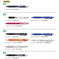 油性ボールペン替芯 0.5mm SXR-5 黒 【10本セット】 取寄品の3枚目