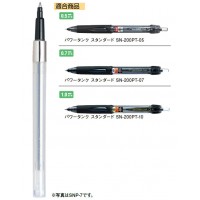 油性ボールペン替芯 0.5mm SNP-5 黒 【10本セット】 取寄品の2枚目