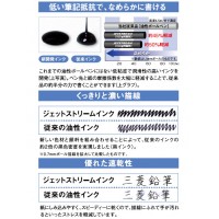 ボールペン カラーインク 0.7mm SXN-150C-07 緑 【10本セット】 取寄品の2枚目