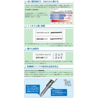 油性ボールペン 2色 0.7mm SXE2-300-07 1P 透明 【10パックセット】 取寄品の2枚目