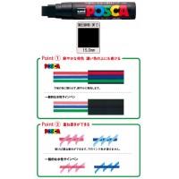 サインペン ポスカ 15.0mm PC-17K 黒 取寄品の2枚目