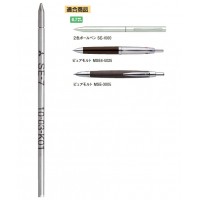 油性ボールペン替芯 0.7mm SE-7 青 【10本セット】 取寄品の2枚目
