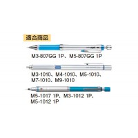 シャープペン 消シゴム C 【10本セット】 取寄品の2枚目