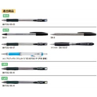 油性ボールペン替芯 0.7mm SA-7N 黒 【10本セット】 取寄品の3枚目