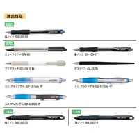 油性ボールペン替芯 0.5mm SA-5CN 赤 【10本セット】 取寄品の2枚目