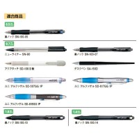 油性ボールペン替芯 0.7mm SA-7CN 赤 【10本セット】 取寄品の2枚目