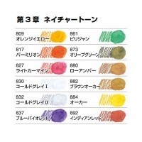 色鉛筆 ユニWC ぬり絵用コンパクトセット 12色 取寄品の2枚目