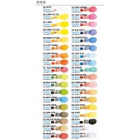 色鉛筆 ユニ ウォーターカラー 861 ビリジャン 【6本セット】 取寄品の2枚目