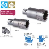 メタルボーラー350A カッター 2枚刃 14.5mm 取寄品の2枚目