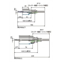 ホールソー378P(ポリクリック)カッター 17mmの2枚目