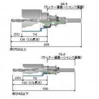 FRP用コアドリル(ポリクリック)カッター 70mmの2枚目