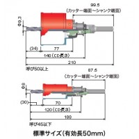 複合ブリッドコアドリル(ポリクリック)34mm ストレートシャンクの2枚目