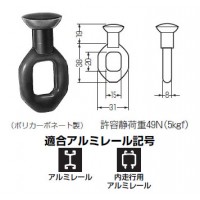 吊りフック軽量用 (1個価格)の2枚目