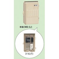 屋外電力用仮設ボックス(ベージュ色)感度電流15mA (1個価格)の2枚目