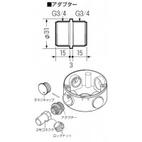 2号コネクタ用アダプター ミルキーホワイト (10個価格)の2枚目