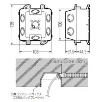 CB斜めコンクリートボックス (1個価格)の2枚目