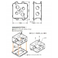 四角コンクリートボックス(中深I形) (20個価格)の2枚目