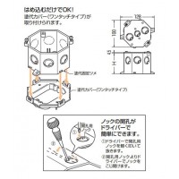 八角コンクリートボックス(深I形) (20個価格)の2枚目