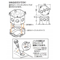 八角コンクリートボックス(深II形) (20個価格)の2枚目