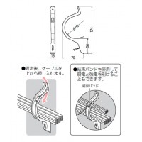 ケーブルハンガー(ALC・木材用)木ビス付(10個価格)の2枚目