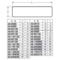 プールボックス後付け用仕切板 AS-140132(1枚価格) 受注生産品の2枚目