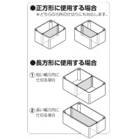 プールボックス後付け用仕切板 AS-140132(1枚価格) 受注生産品の3枚目